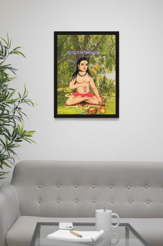 Baba Khetarpal Ji Wall Frame
