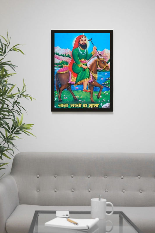 Lallan Wala Peer Ji Wall Frame