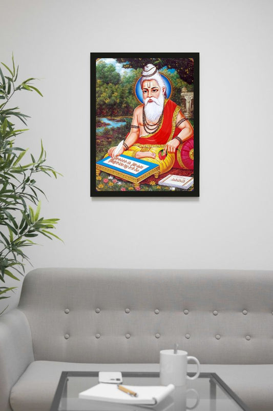 Guru Valmiki Ji Wall Frame