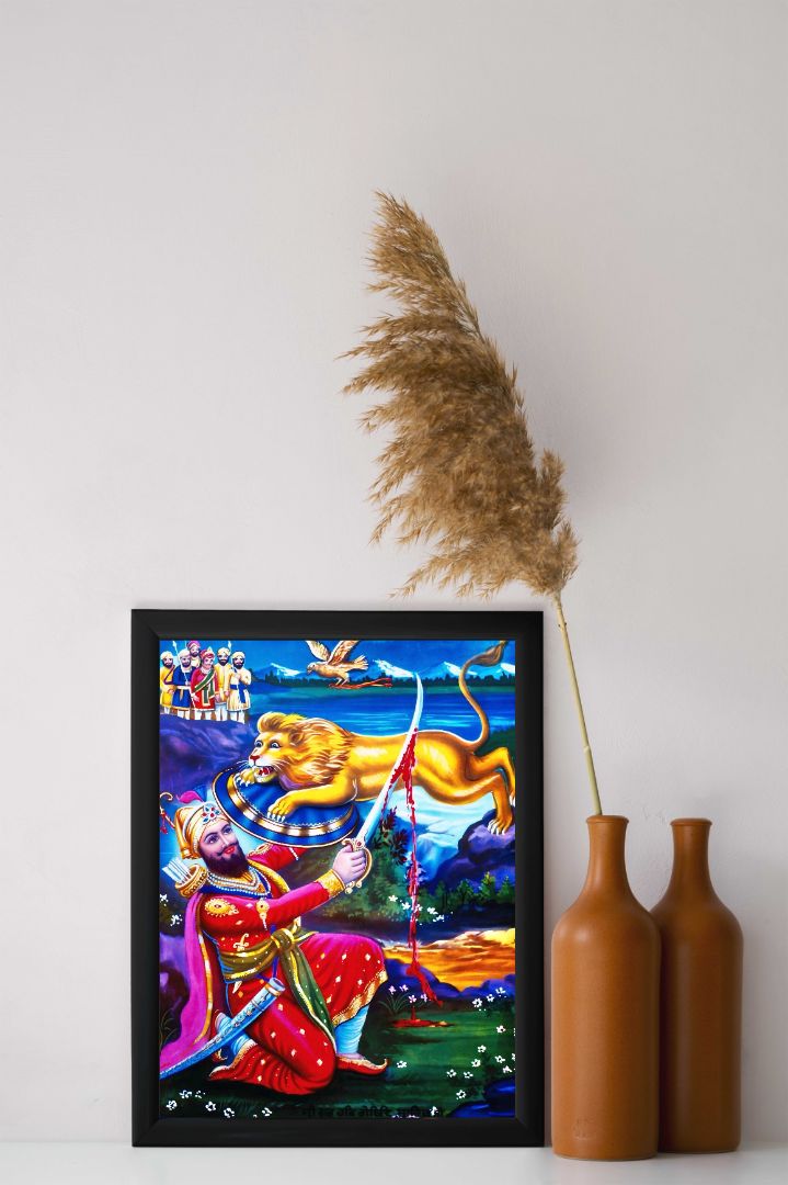Guru Hargobind Ji Wall Frame
