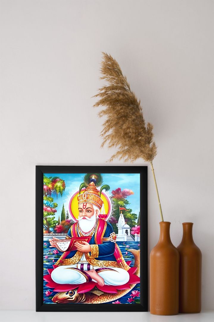 Khawaja Peer Ji Wall Frame