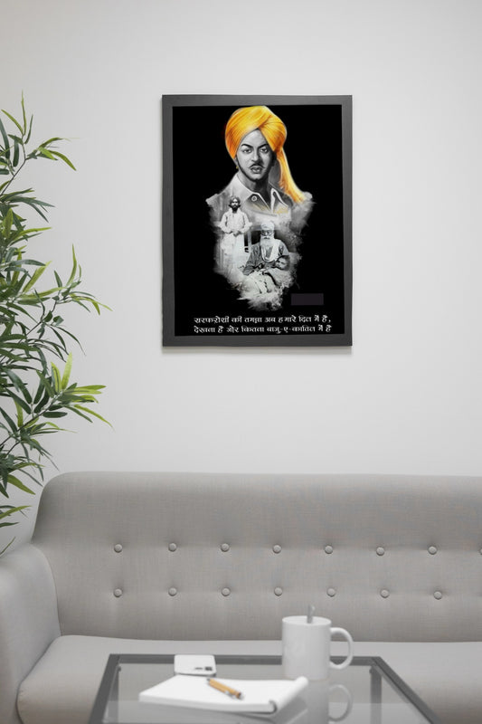 Shaheed Bhagat Singh Motivational Wall Frame – A Tribute to Courage & Patriotism