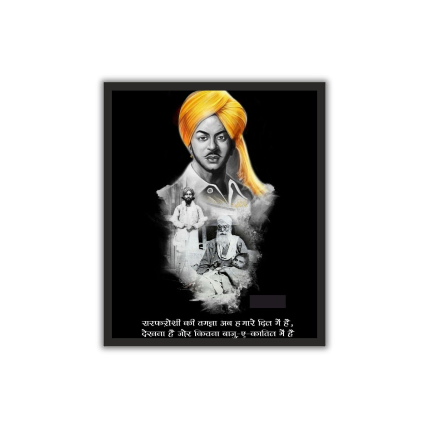 Shaheed Bhagat Singh Motivational Wall Frame – A Tribute to Courage & Patriotism