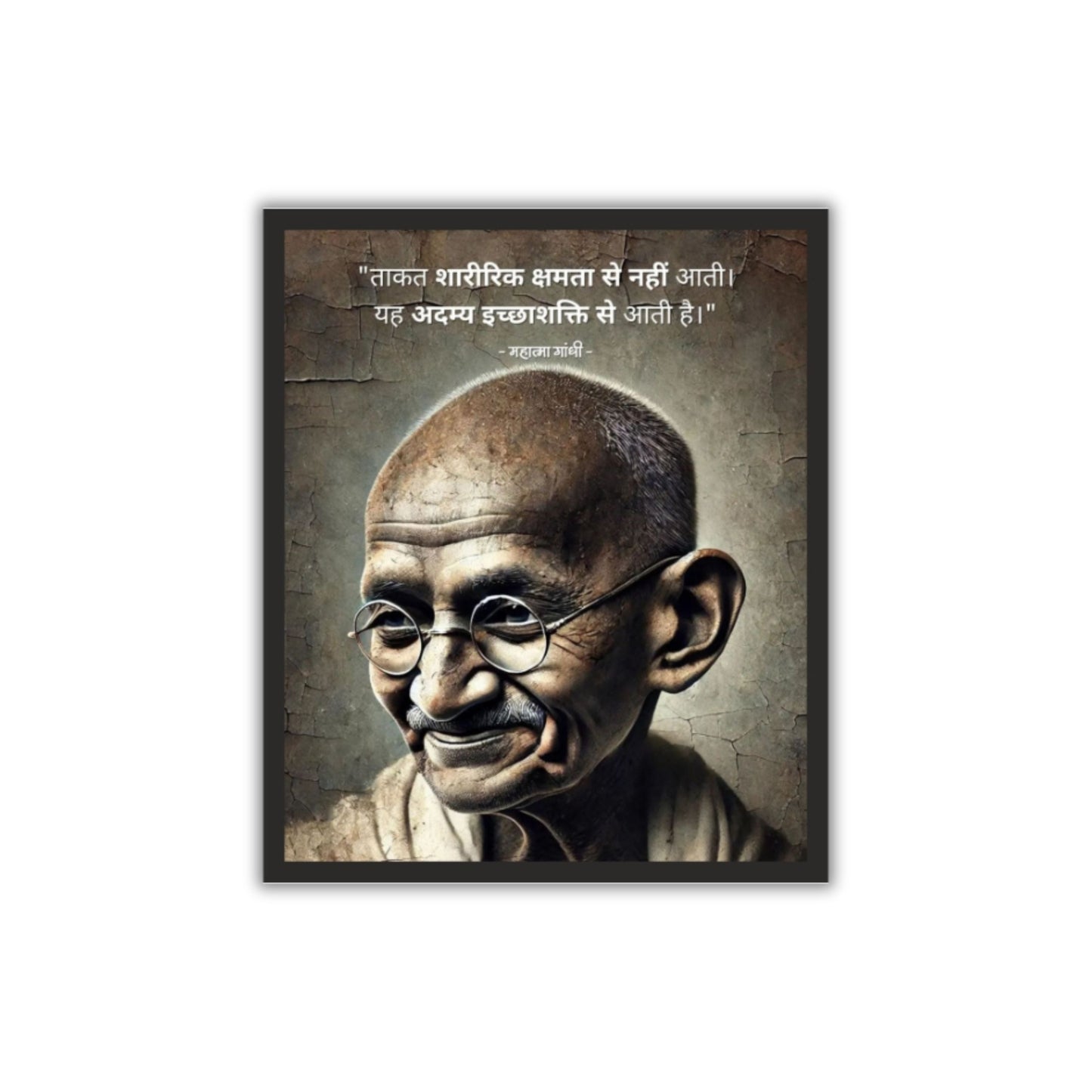 Honor the Legacy of Mahatma Gandhi with This Inspirational Wall Frame
