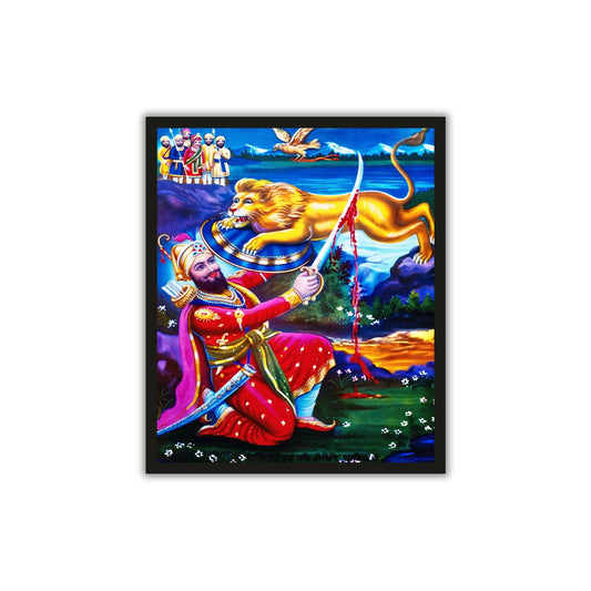 Guru Hargobind Ji Wall Frame