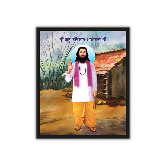 Guru Ravidas Ji wall frame
