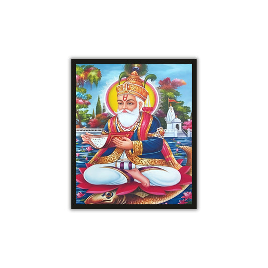 Khawaja Peer Ji Wall Frame